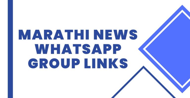Join Marathi News WhatsApp Group Links