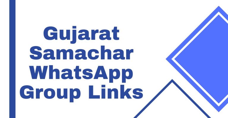 Gujarat Samachar WhatsApp Group Links